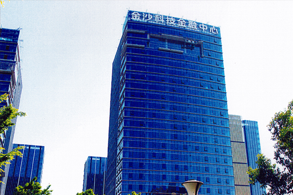 金壇區金沙科技金融中心